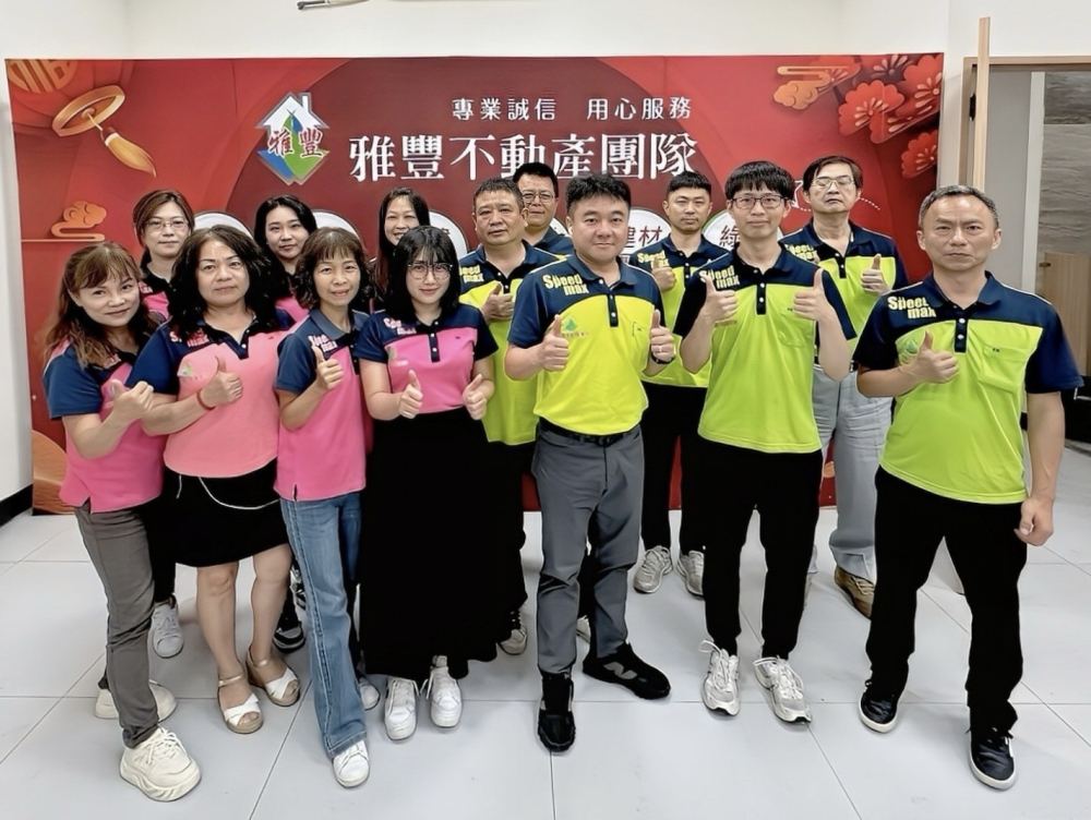 后里店